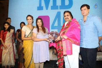 Mohan Babu Completes 40 years Press Meet - 15 of 122