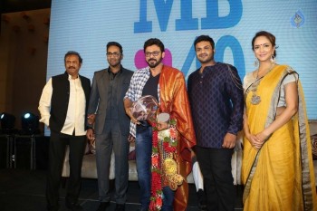 Mohan Babu Completes 40 years Press Meet - 54 of 122