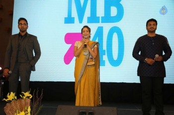 Mohan Babu Completes 40 years Press Meet - 98 of 122