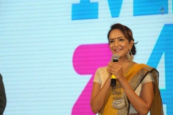 Mohan Babu Completes 40 years Press Meet - 99 of 122