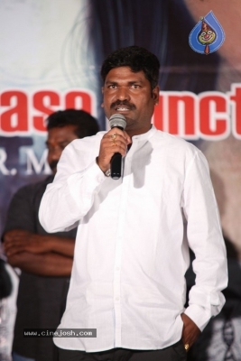 Mohini Movie Pre Release Event - 8 of 21