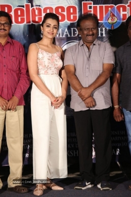 Mohini Movie Pre Release Event - 14 of 21