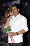 Mondodu Movie Audio Launch - 40 of 209