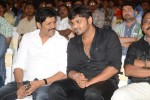 Mondodu Movie Audio Launch - 109 of 209