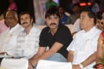 Mondodu Movie Audio Launch - 113 of 209