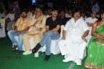 Mondodu Movie Audio Launch - 165 of 209