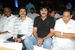 Mondodu Movie Audio Launch - 194 of 209