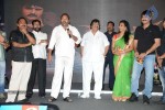 Mondodu Movie Audio Launch - 198 of 209