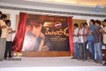 Mondodu Movie Logo Launch - 26 of 65