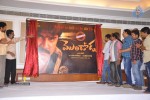 Mondodu Movie Logo Launch - 55 of 65