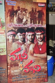 Money is Honey Movie Audio Launch - 35 of 35