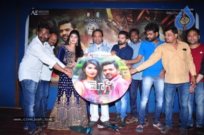 Moni Movie Audio Launch - 3 of 18