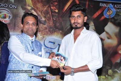 Moni Movie Audio Launch - 4 of 18