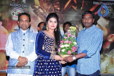 Moni Movie Audio Launch - 15 of 18