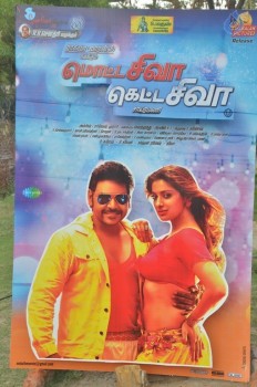 Motta Shiva Ketta Shiva Tamil Film Press Meet - 5 of 31