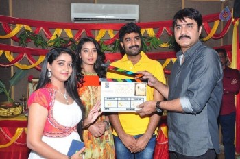 Mounam Movie Opening Photos - 54 of 63