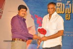 Mr.7 Movie Audio Launch - 2 of 101