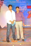 Mr.7 Movie Audio Launch - 46 of 101