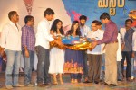 Mr.7 Movie Audio Launch - 47 of 101