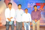Mr.7 Movie Audio Launch - 55 of 101
