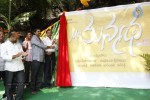 Mr. Manmadha Movie Opening - 17 of 48