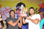 Mr. Nookaiah Movie Triple Platinum Disc Function - 15 of 62