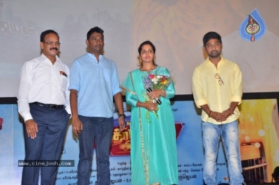 Mr Chandramouli Movie Audio Launch Stills - 7 of 33