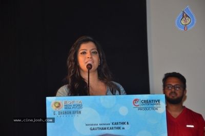 Mr Chandramouli Movie Press Meet - 10 of 21