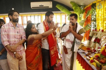 Mr K Movie Opening Photos - 53 of 63