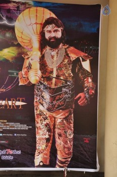 MSG The Warrior Lion Heart Press Meet - 3 of 32