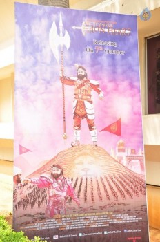MSG The Warrior Lion Heart Press Meet - 9 of 32