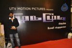 Mugamoodi Tamil Movie Opening - 15 of 89