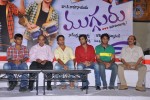 Mugguru Movie Audio Launch - 18 of 45