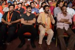 Mukunda Movie Audio Launch 05 - 58 of 224