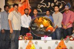 Mythri Movie Audio Launch - 32 of 68