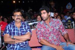 Naa Ishtam Movie Audio Launch - 136 of 140