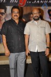 Naayak Movie Press Meet - 6 of 46