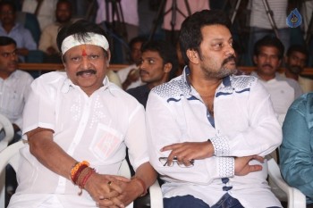 Nagabharanam Movie Audio Launch - 18 of 42