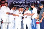 Nagaram Nidrapothunna Vela Movie Audio Launch - 43 of 62