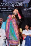 Nagaram Nidrapothunna Vela Movie Audio Launch - 50 of 62