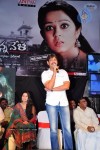 Nagaram Nidrapothunna Vela Movie Audio Launch - 55 of 62