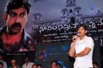 Nagaram Nidrapothunna Vela Movie Audio Launch - 58 of 62