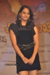 Nagavalli Movie Audio Launch - 232 of 406