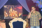 Nagavalli Movie Logo Launch - 28 of 98