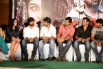 Nakili Movie Audio Launch - 12 of 21