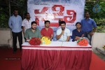 Nakili Movie Logo Launch - 9 of 48