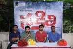 Nakili Movie Logo Launch - 22 of 48