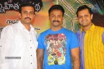 Naluguru Snehitula Katha Movie Audio Launch - 12 of 54