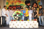 Naluguru Snehitula Katha Movie Audio Launch - 36 of 54
