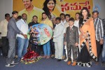 Namasthe Movie Audio Launch - 60 of 76